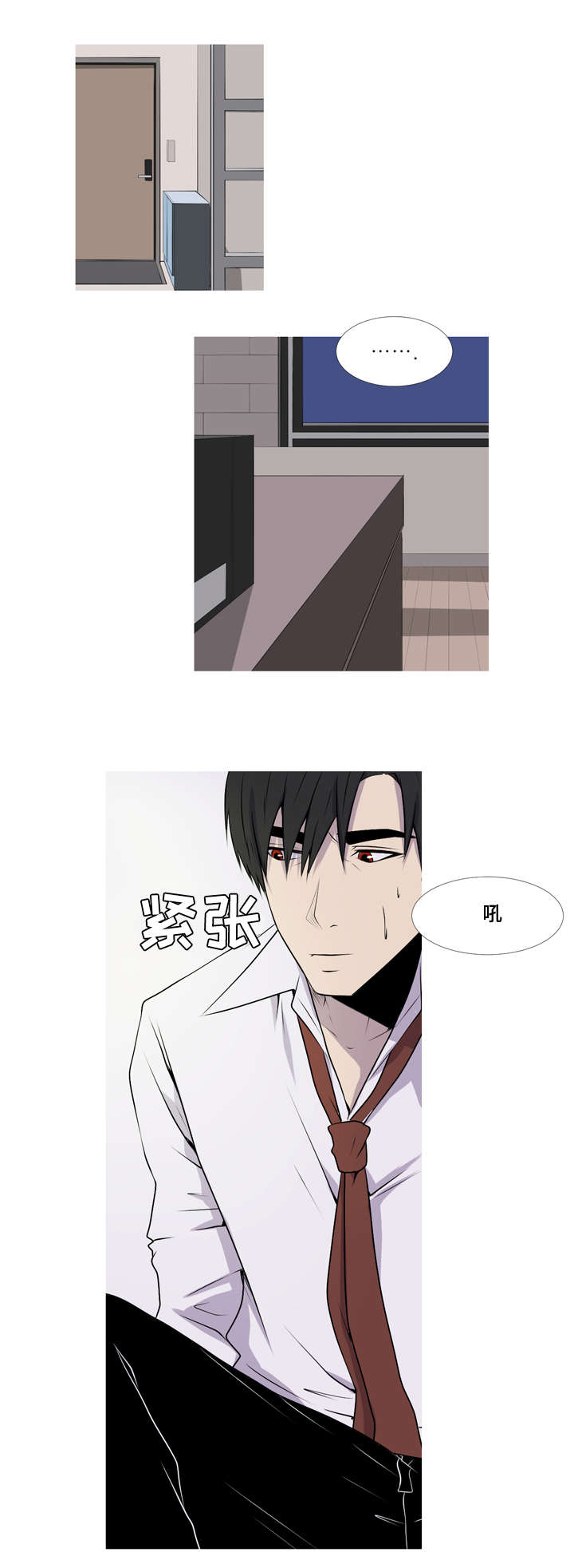 第41章：酒鬼0