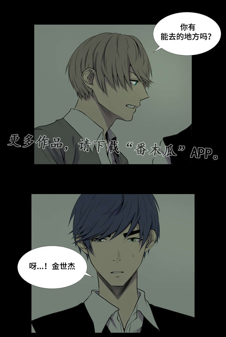 第44章：回到从前2