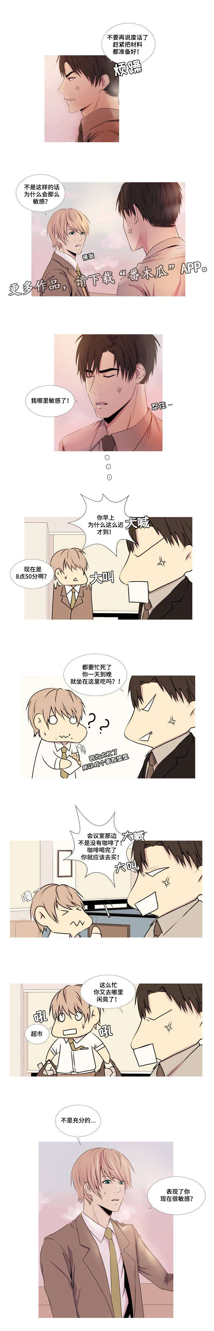 第11章：女高中生5