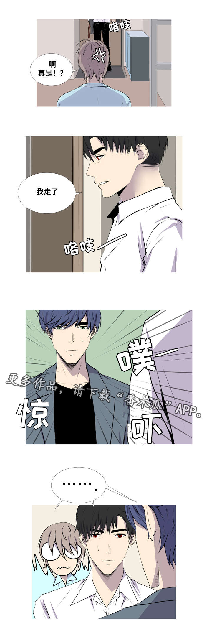 第41章：酒鬼6