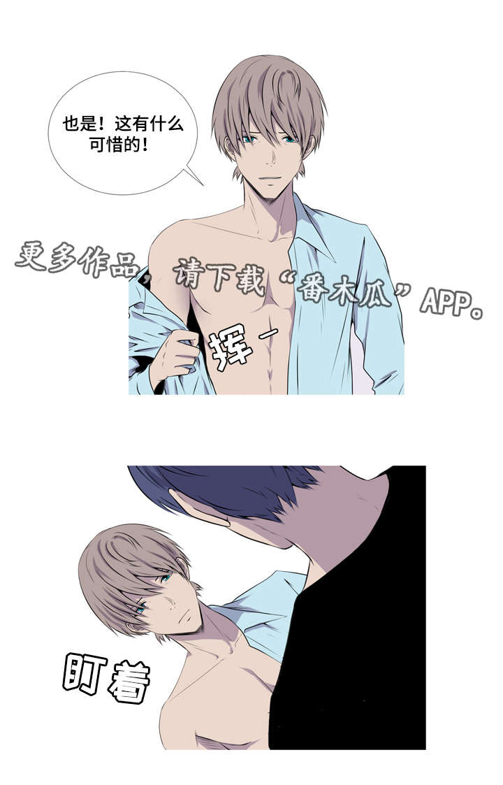 第41章：酒鬼22