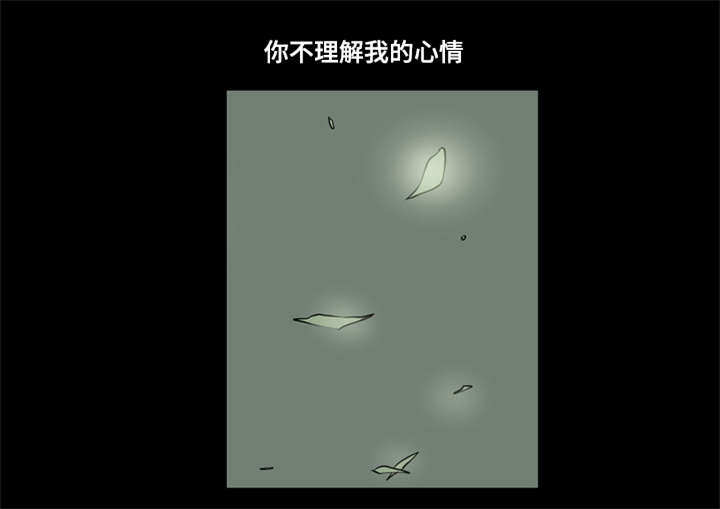 第44章：回到从前5