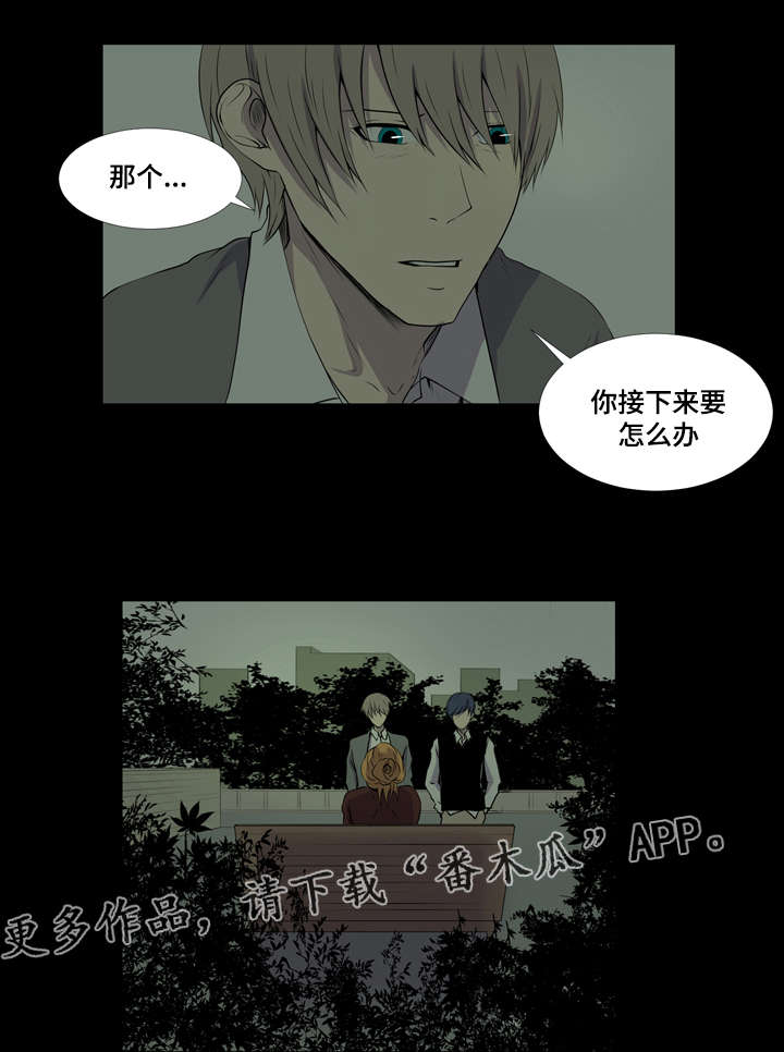 第44章：回到从前4