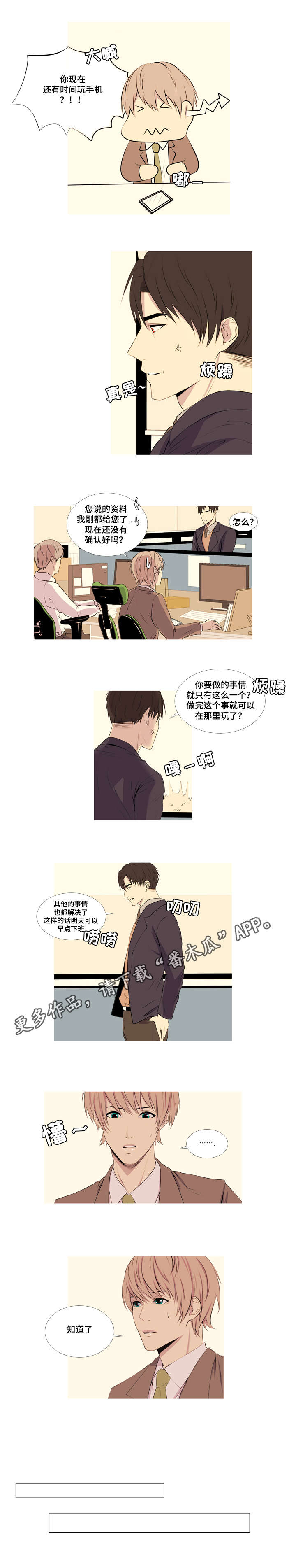 第13章：我会幸福的3