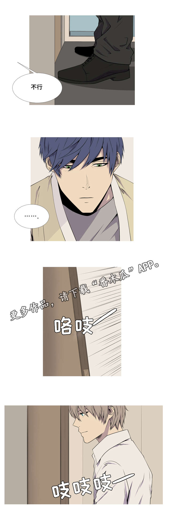 第35章：不要乱动7