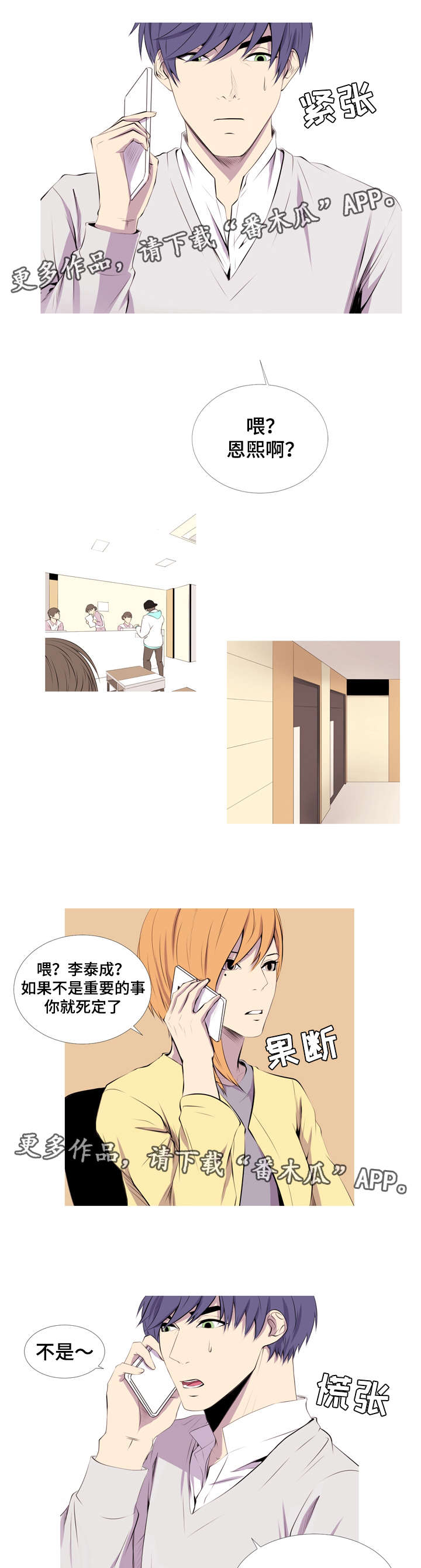第27章：低级玩笑5