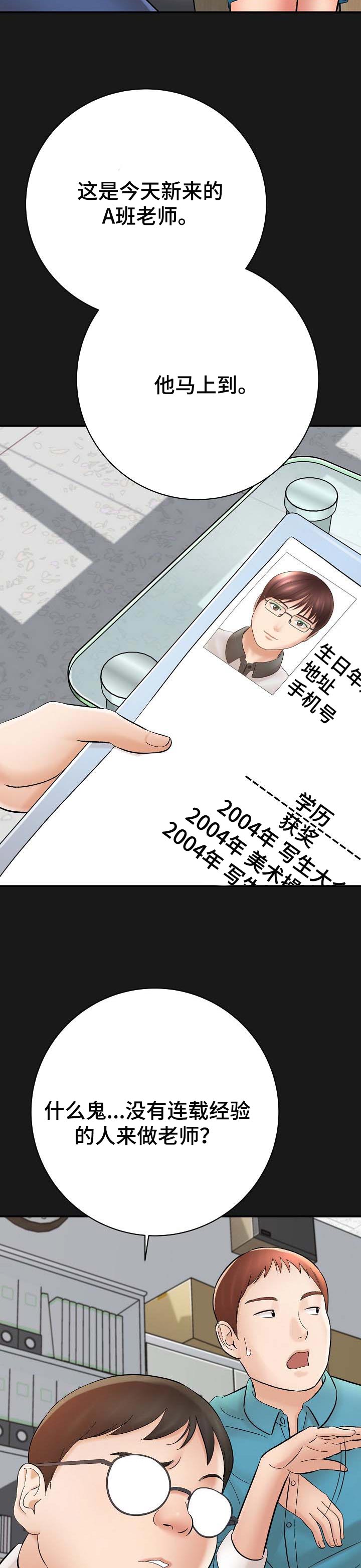 第58章：夸奖5