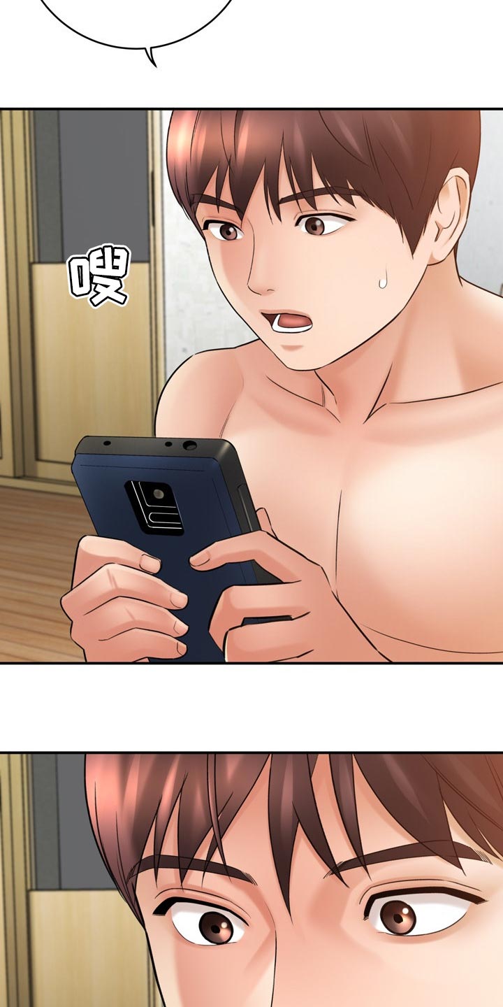 第73章：了不起7