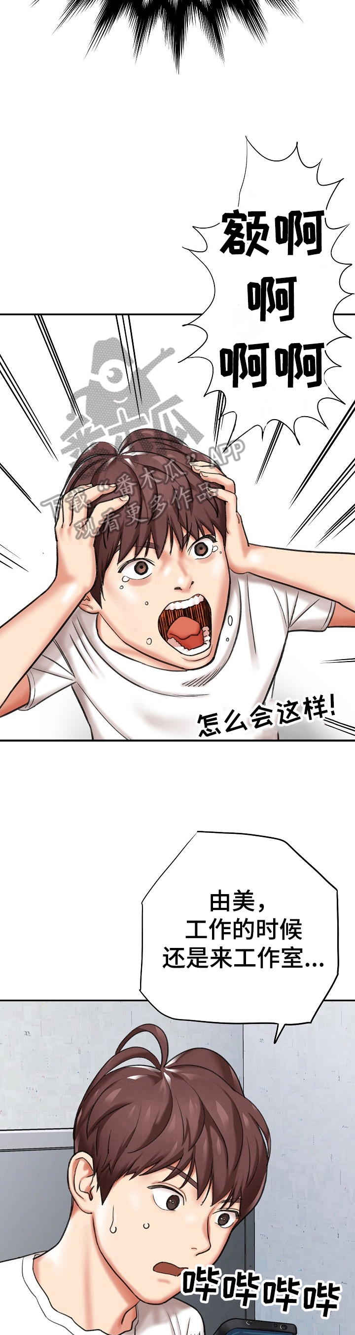 第17章：工作内容5