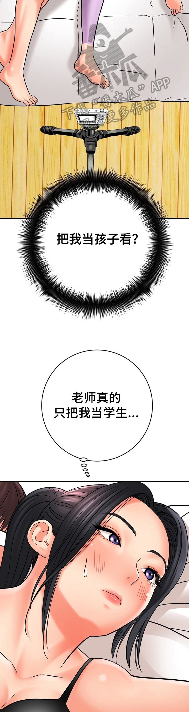 第29章：开始拍摄6