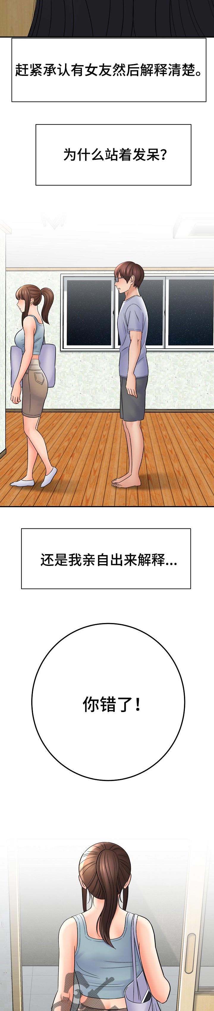 第62章：点缀8