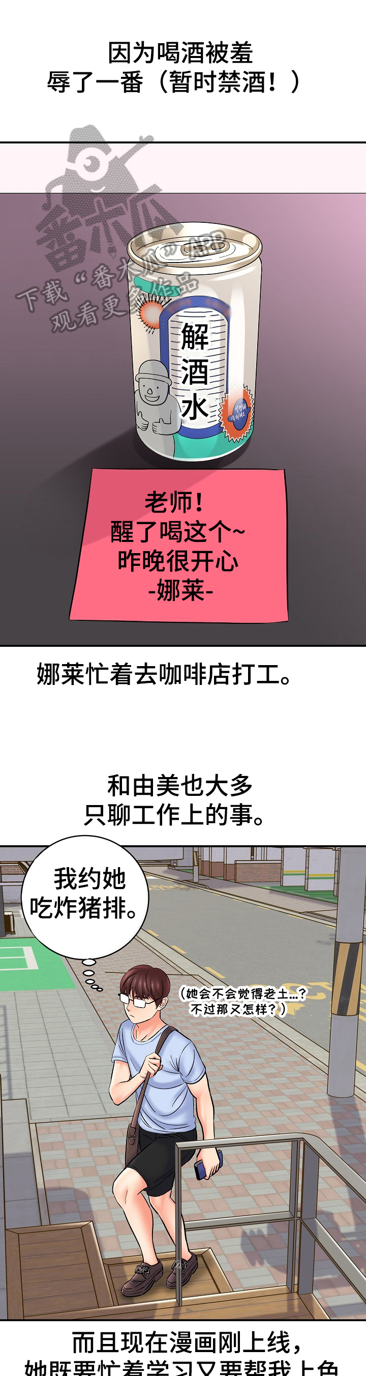 第46章：老同学0