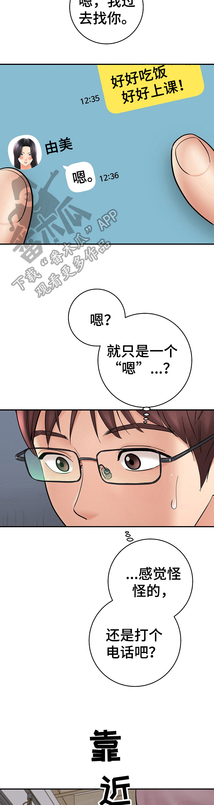 第48章：请求6