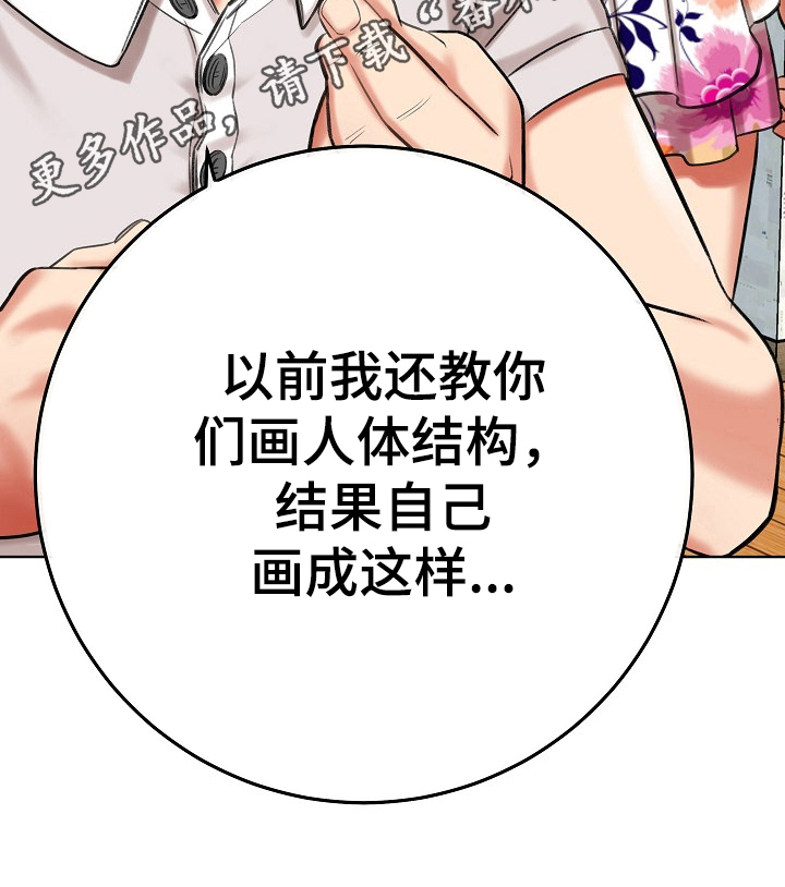 第24章：糟糕的消息11