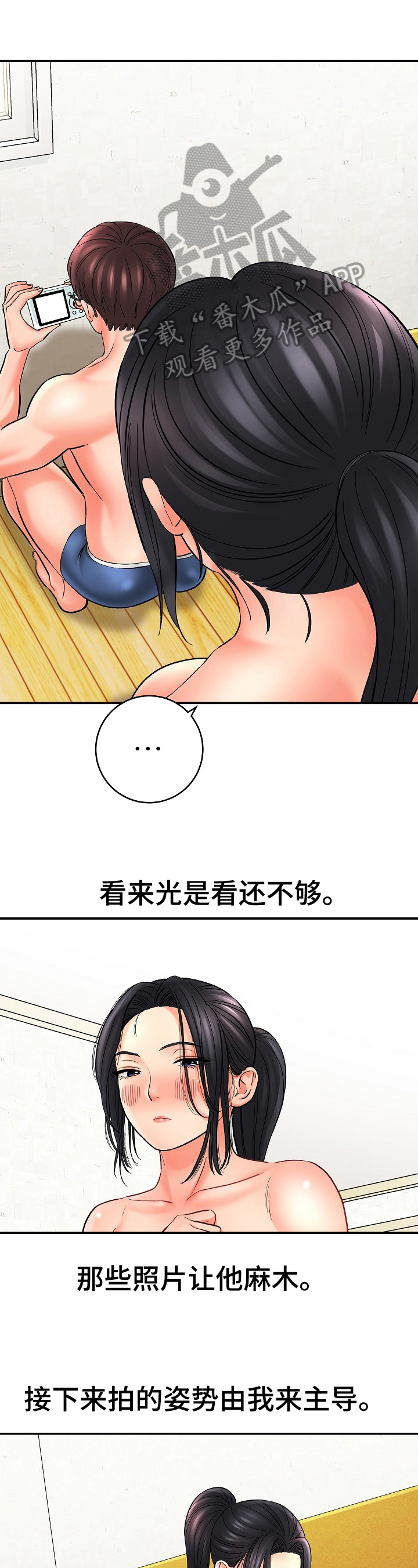 第34章：另有含义5