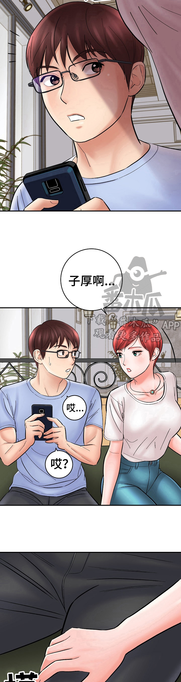 第48章：请求7
