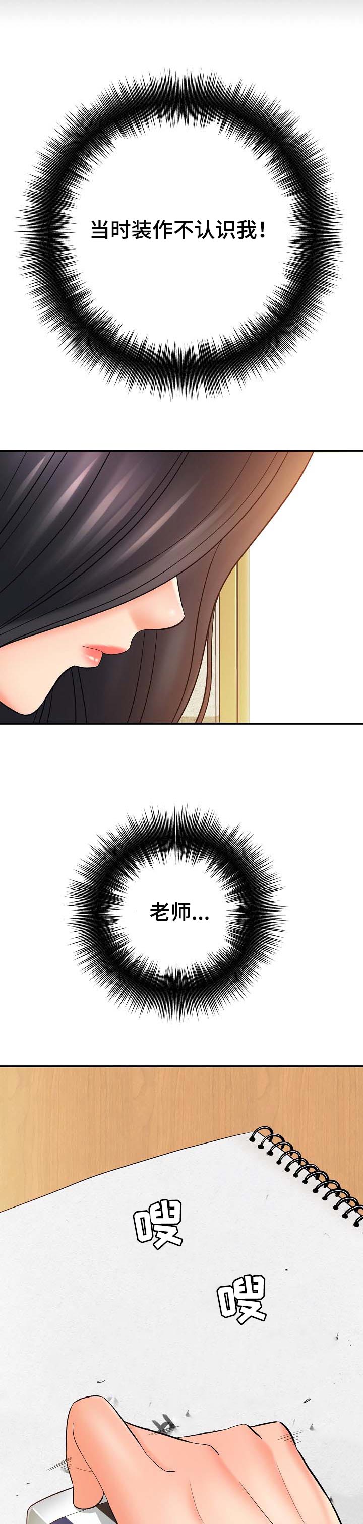 第59章：理解3