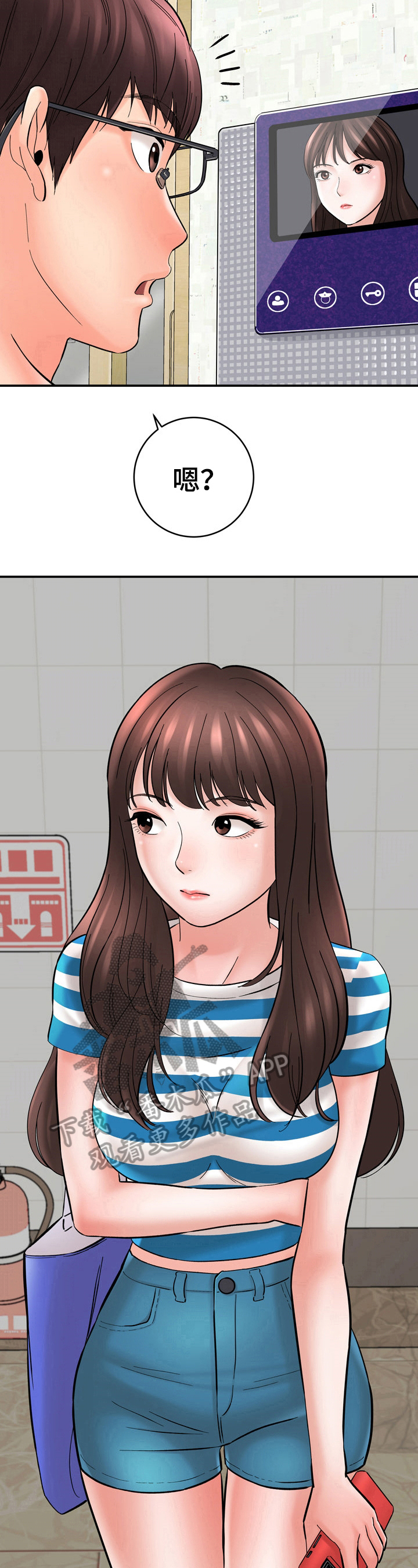 第36章：打扰7