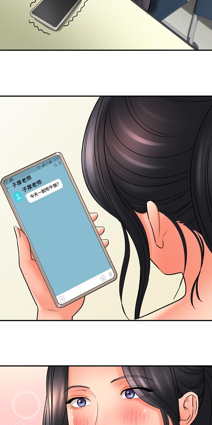 第73章：了不起14