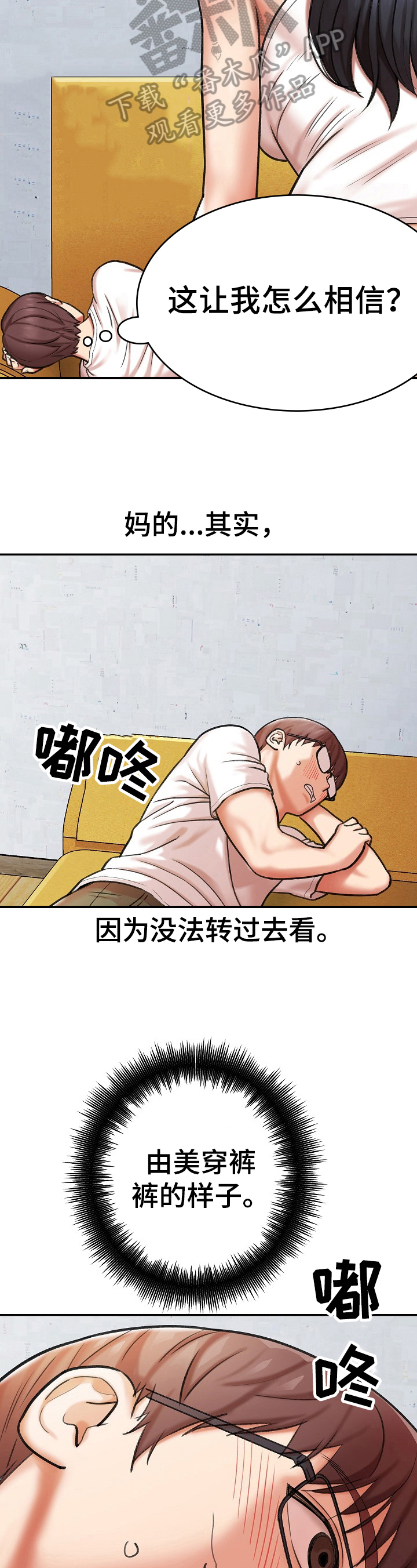 第12章：机会3