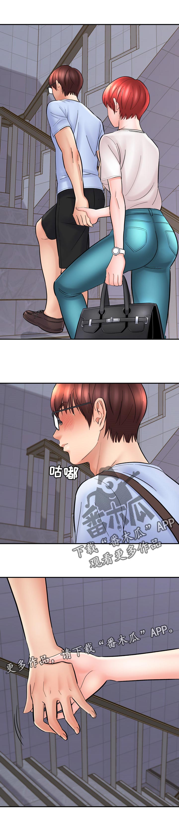 第49章：真的想学画16