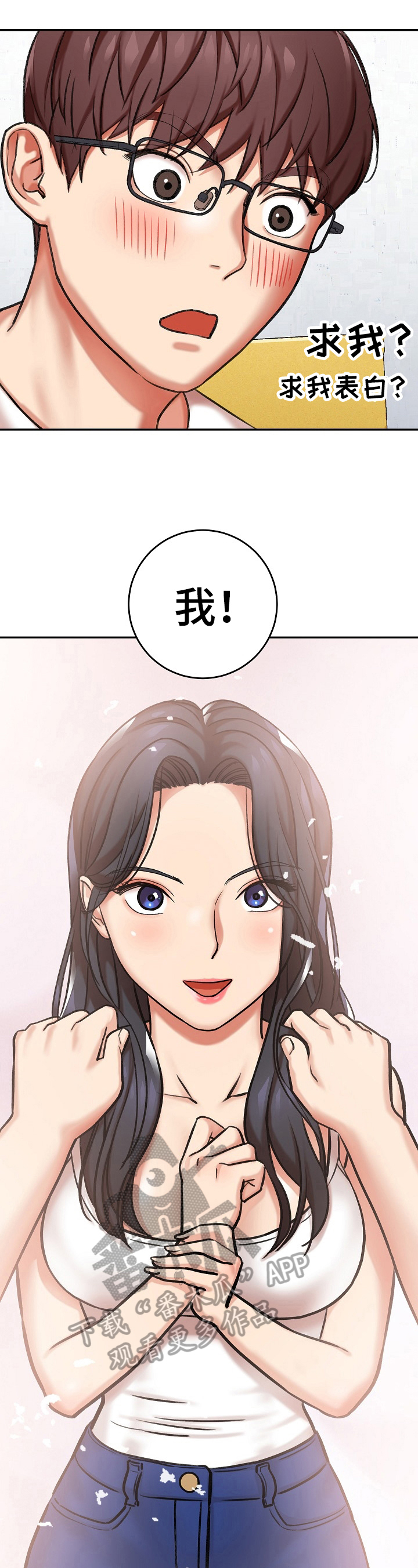 第14章：理由1