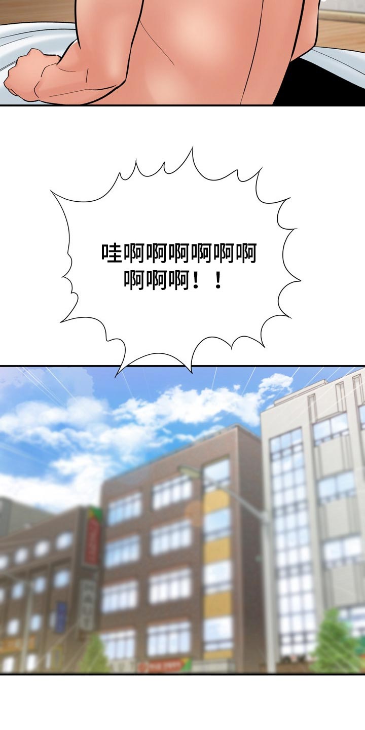 第73章：了不起2