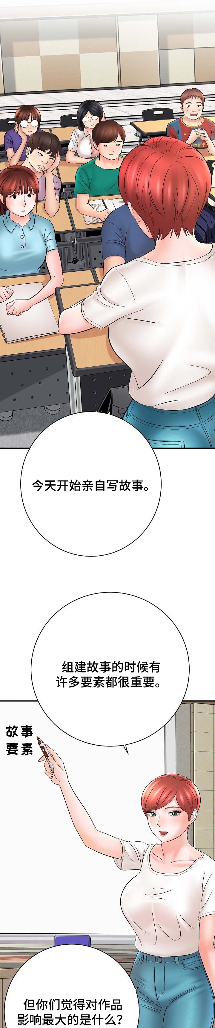 第57章：经验4
