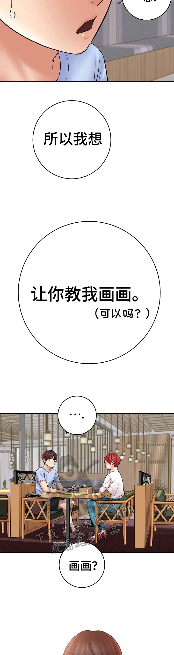 第48章：请求1