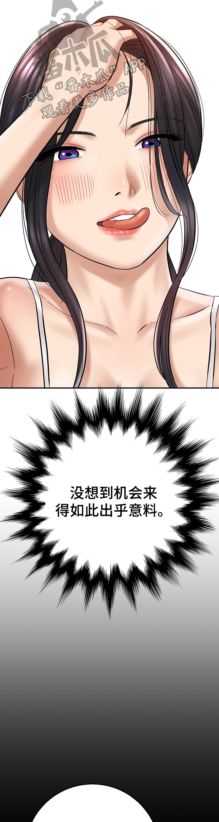 第10章：容易5