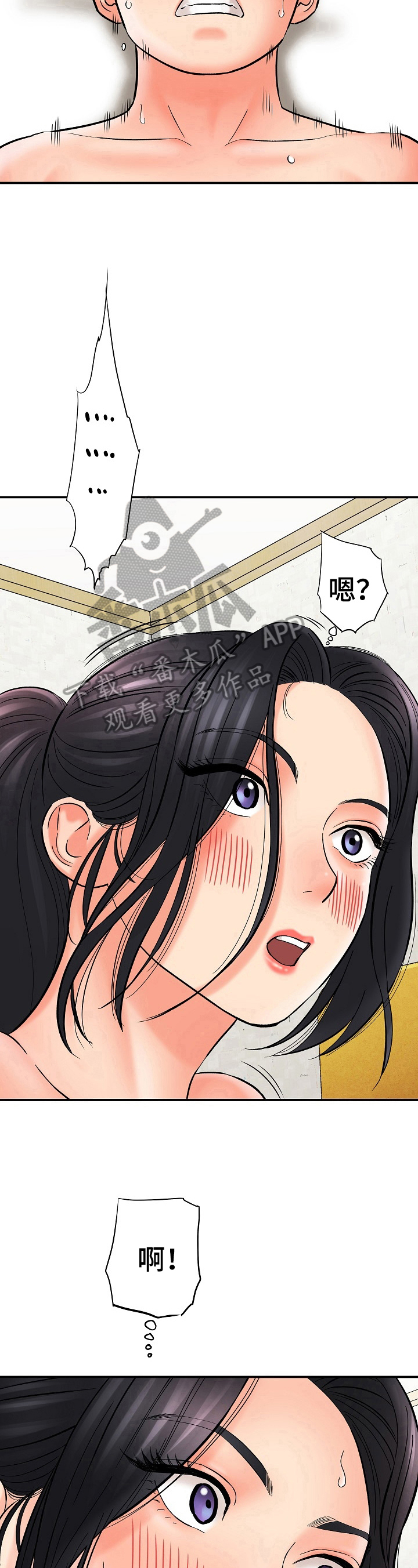 第35章：直接9