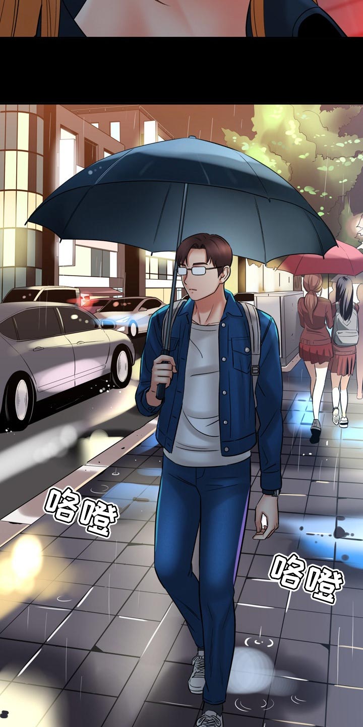 第74章：真正原因22