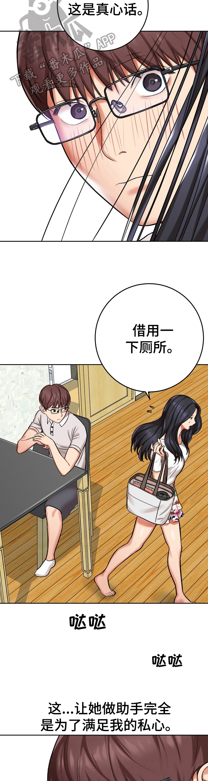 第25章：拒绝2