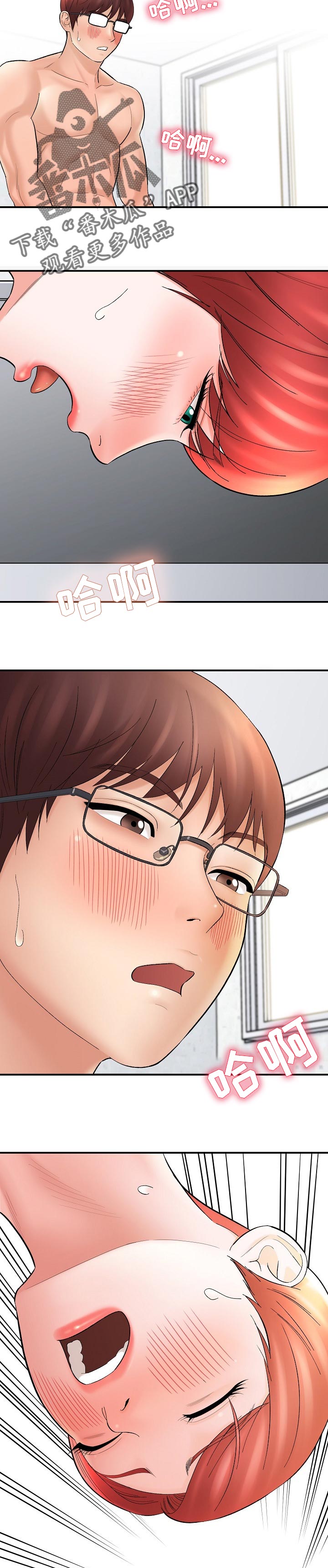 第55章：满足2