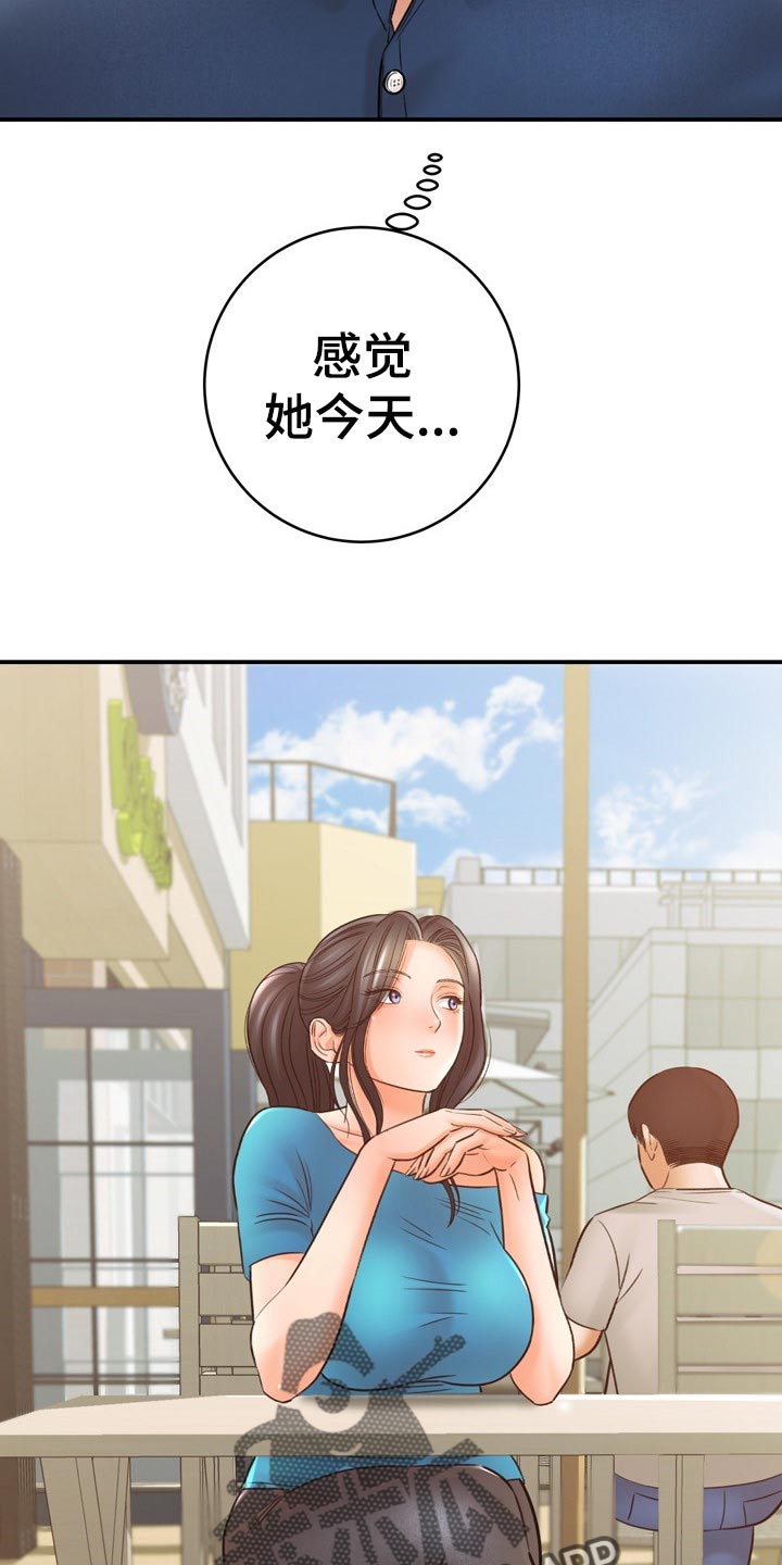 第73章：了不起18