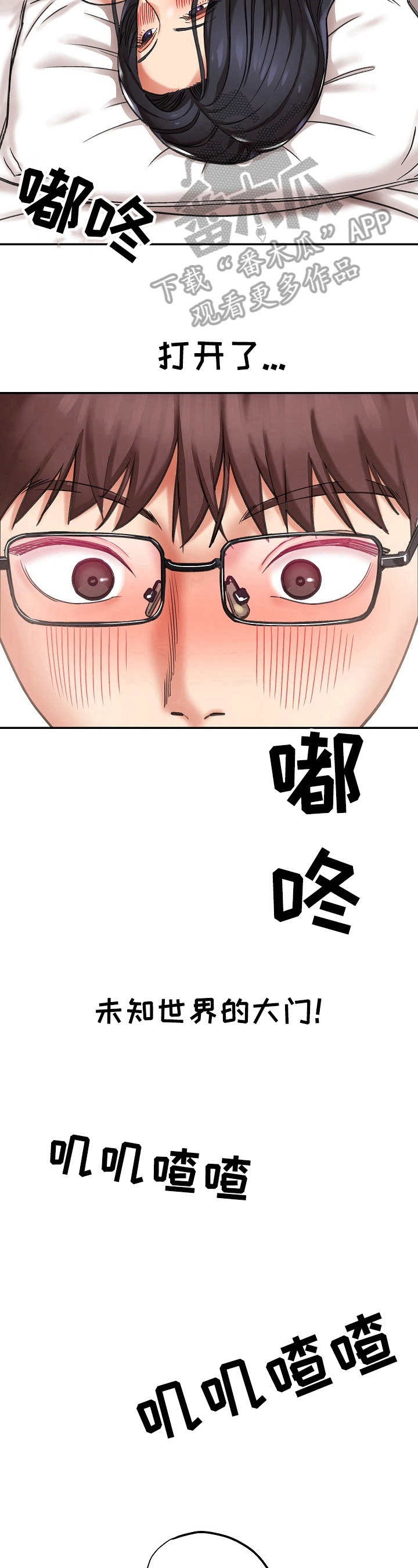 第16章：满足8