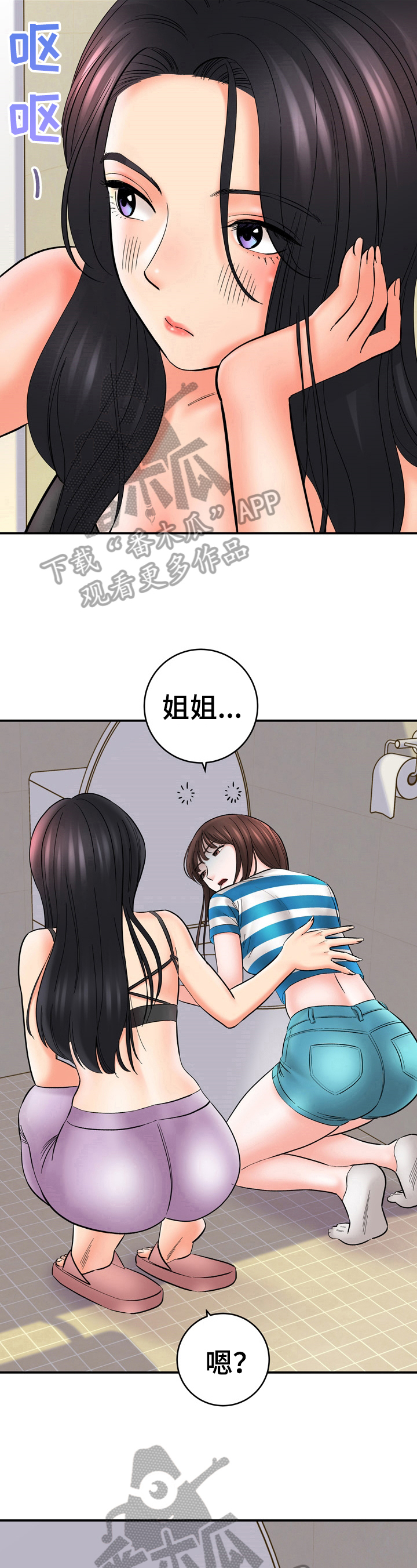 第42章：醉话6