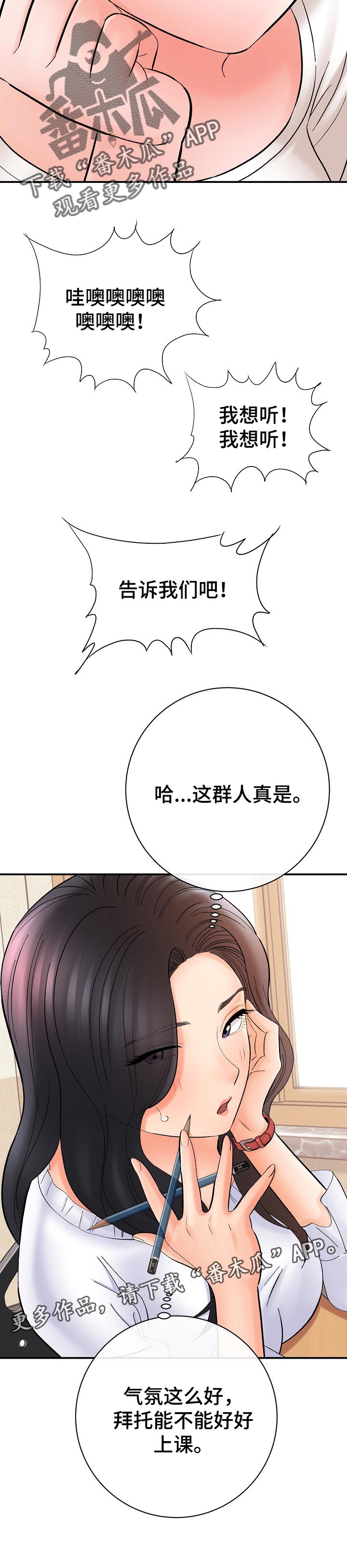 第57章：经验13