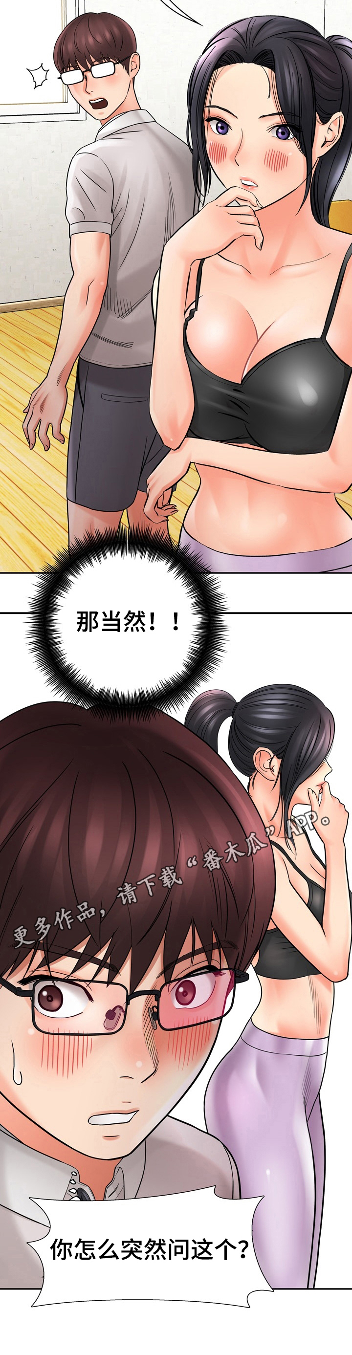 第25章：拒绝11