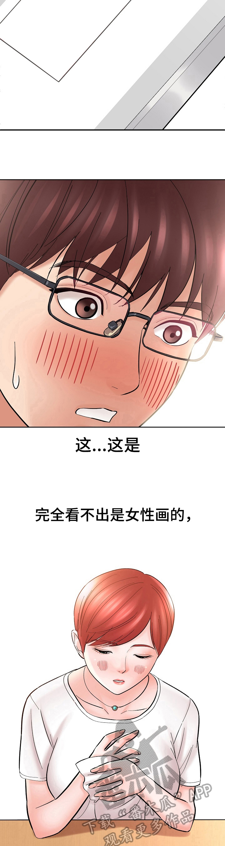第47章：展示5