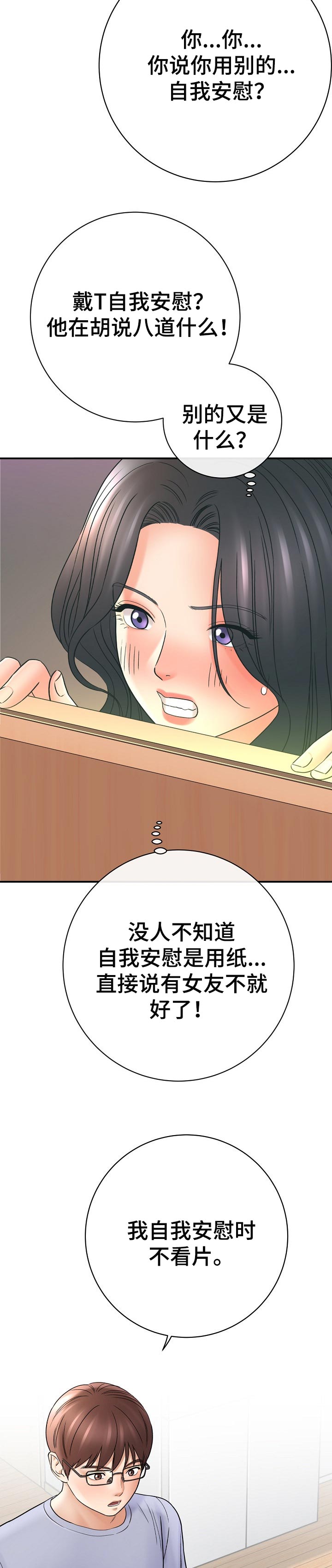 第62章：点缀12