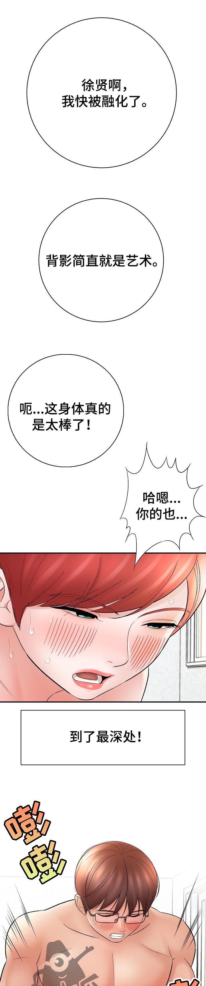 第55章：满足4