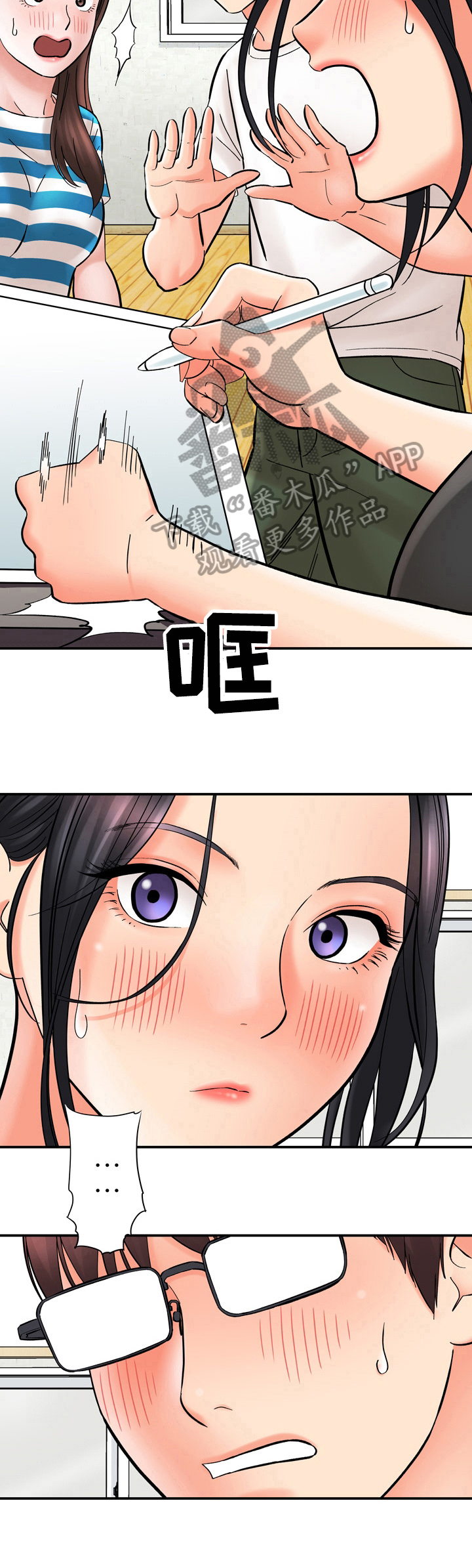 第38章：否认9