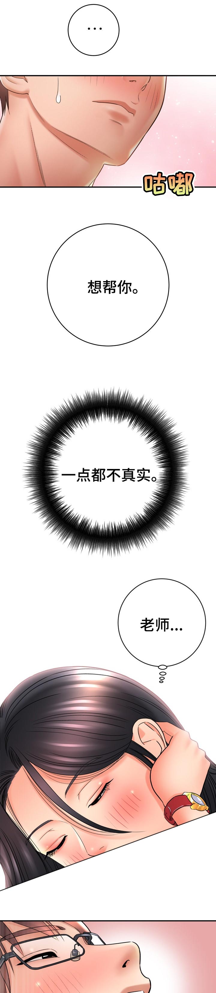 第71章：满足5