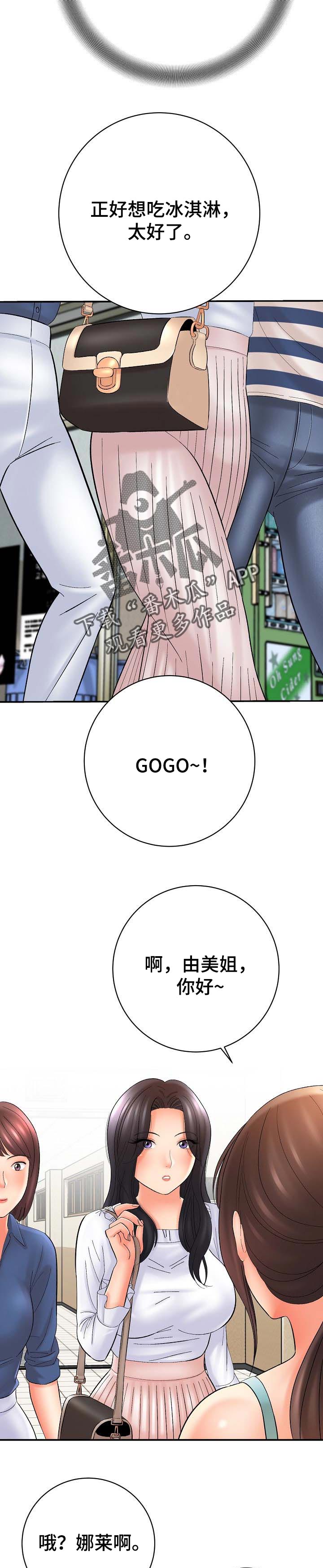 第59章：理解7