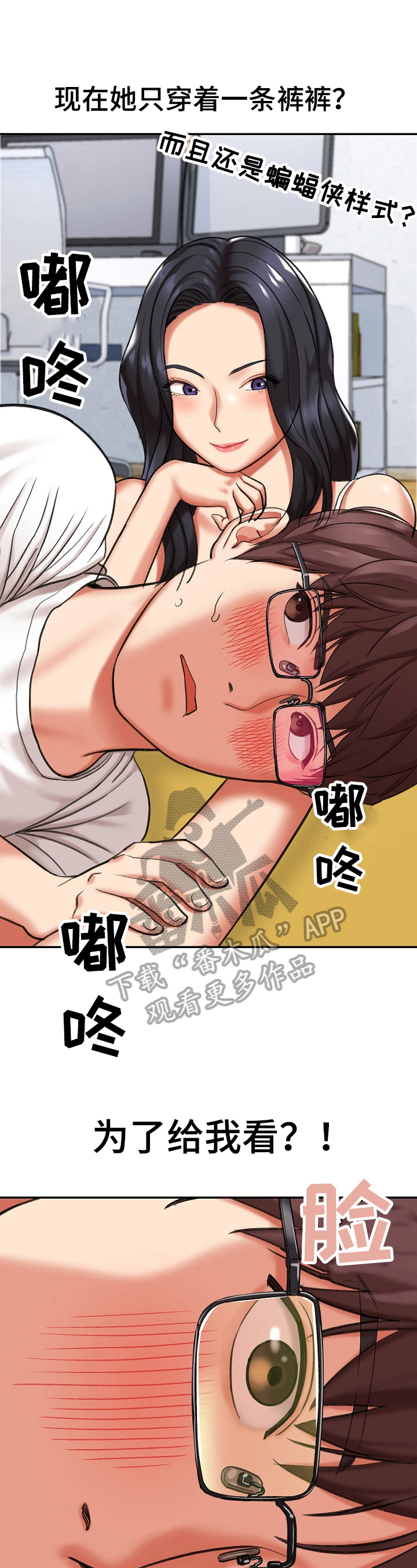 第12章：机会1