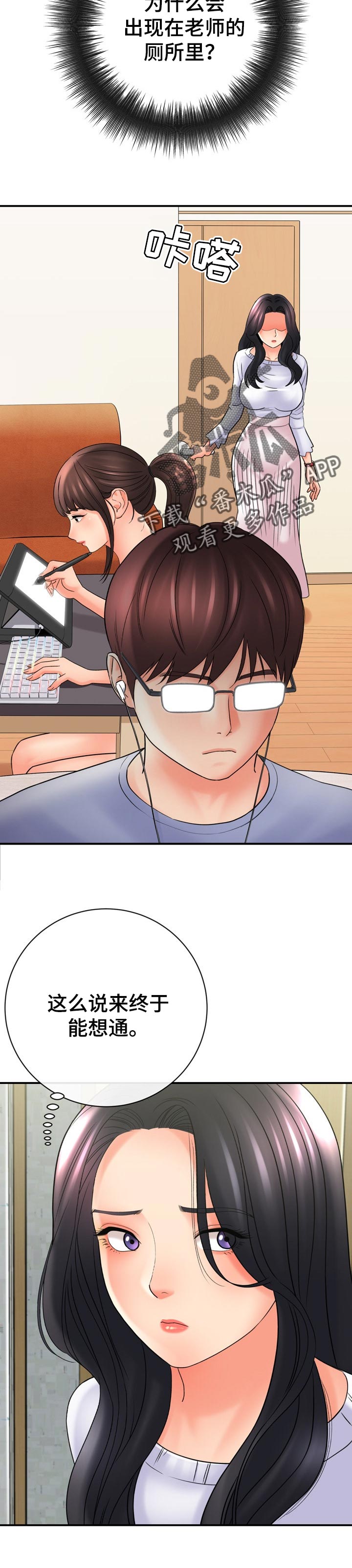 第60章：项链10