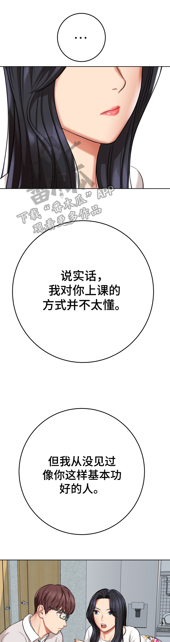 第25章：拒绝0