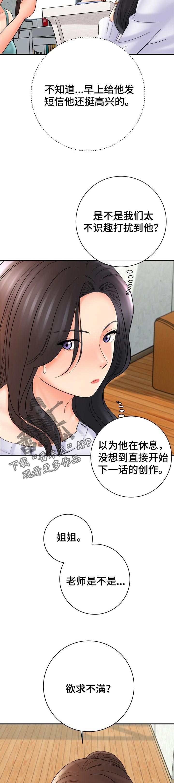 第60章：项链1