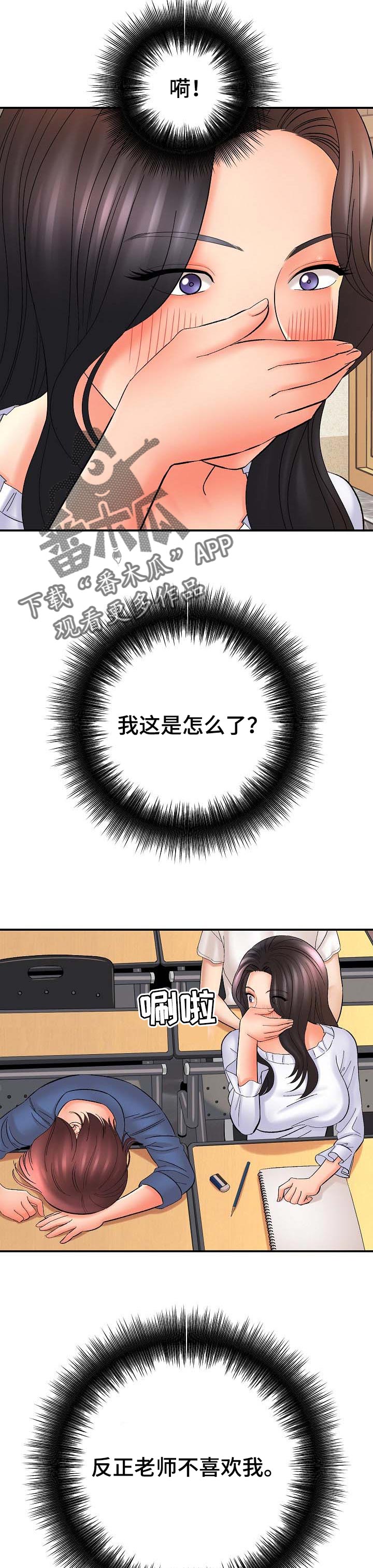 第59章：理解1